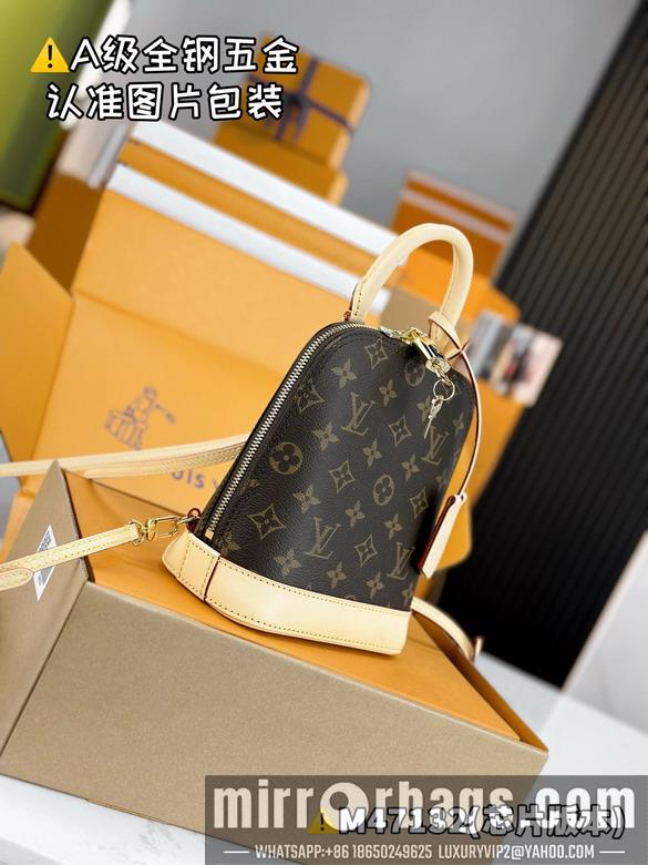 LV Replica Bags Alma M47132 15x20x10cm gf1