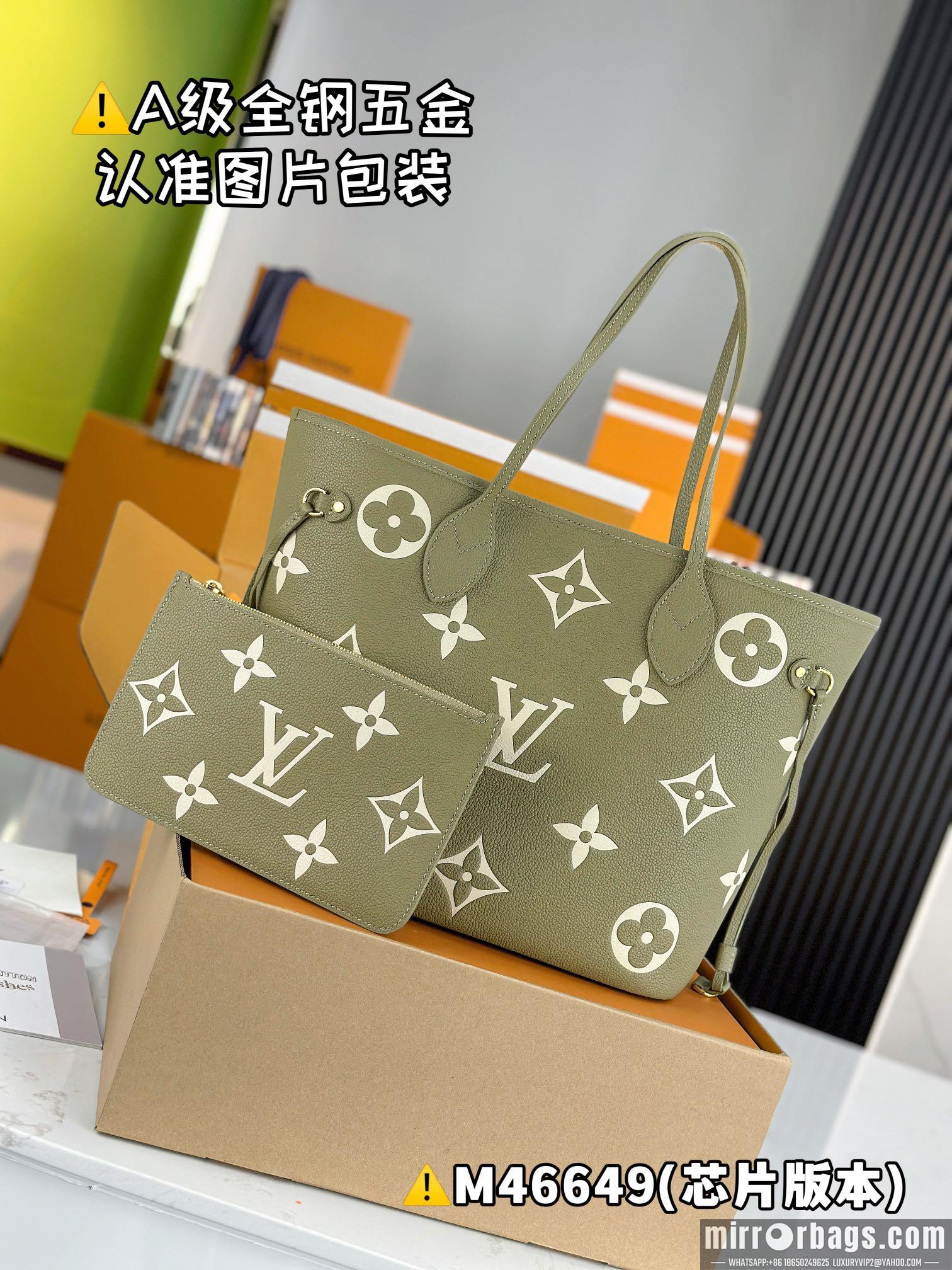 LV Replica Bags Neverfull M45658 31x28x14cm gf