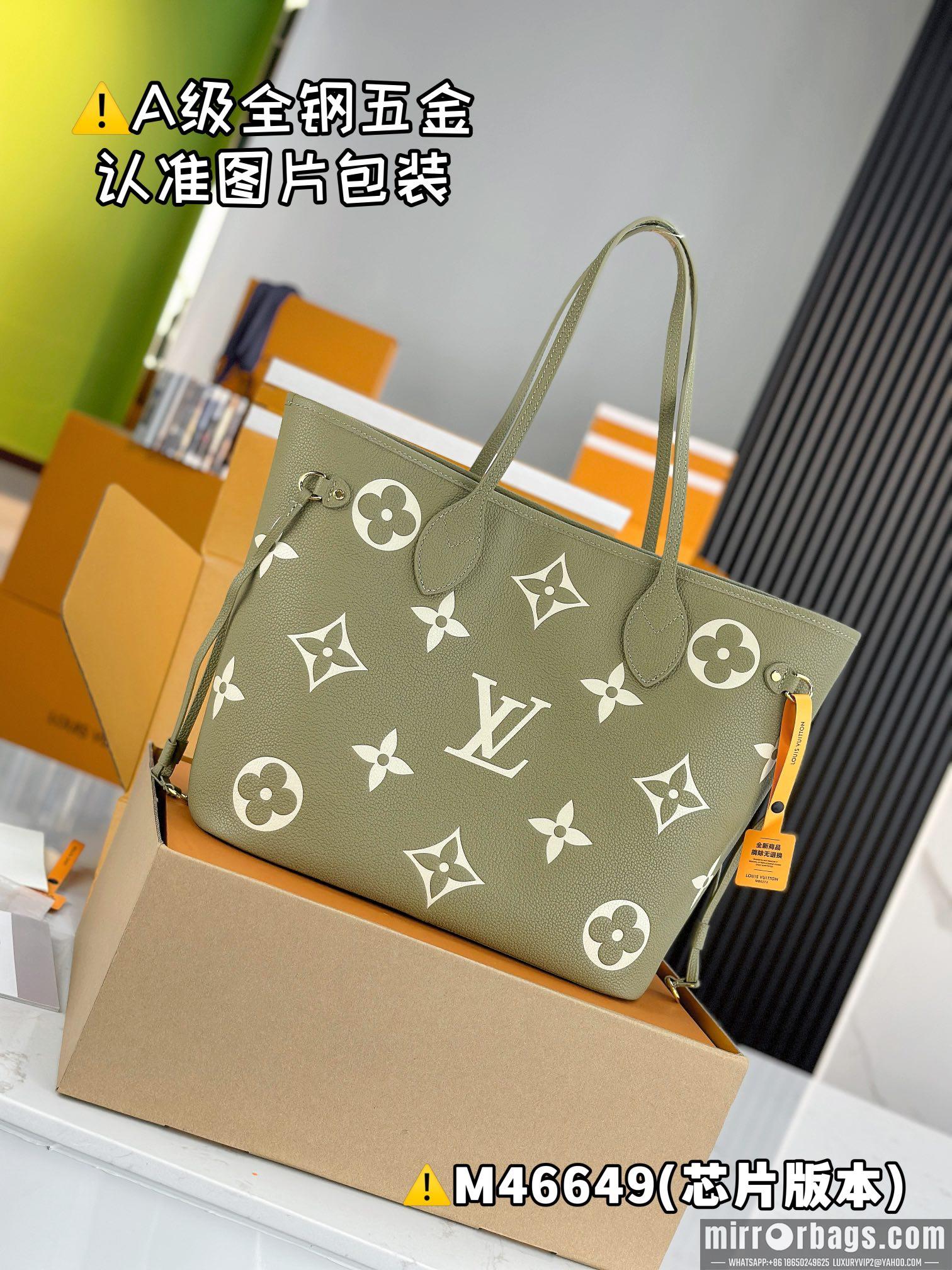 LV Replica Bags Neverfull M45658 31x28x14cm gf