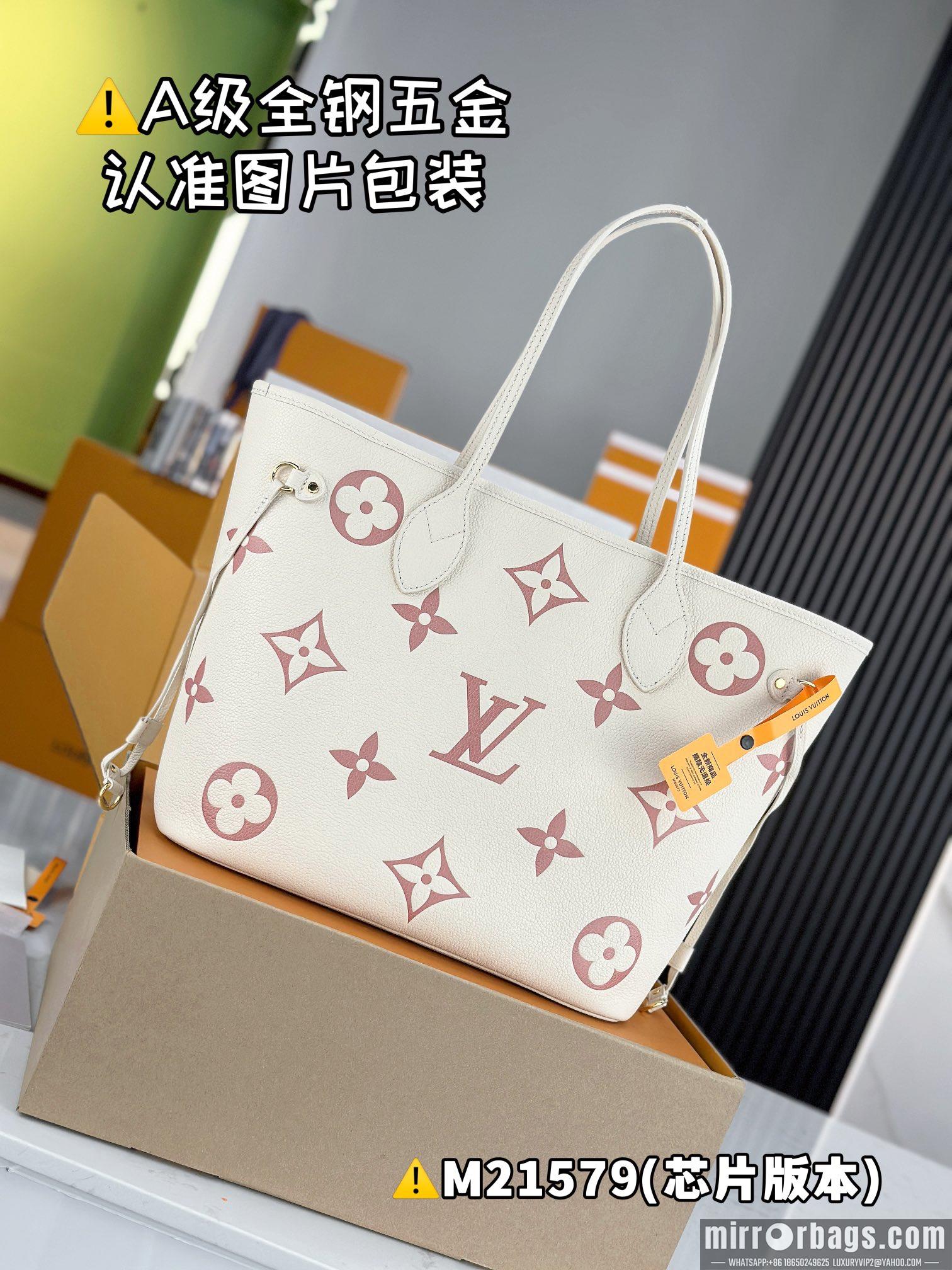 LV Replica Bags Neverfull M45658 31x28x14cm gf