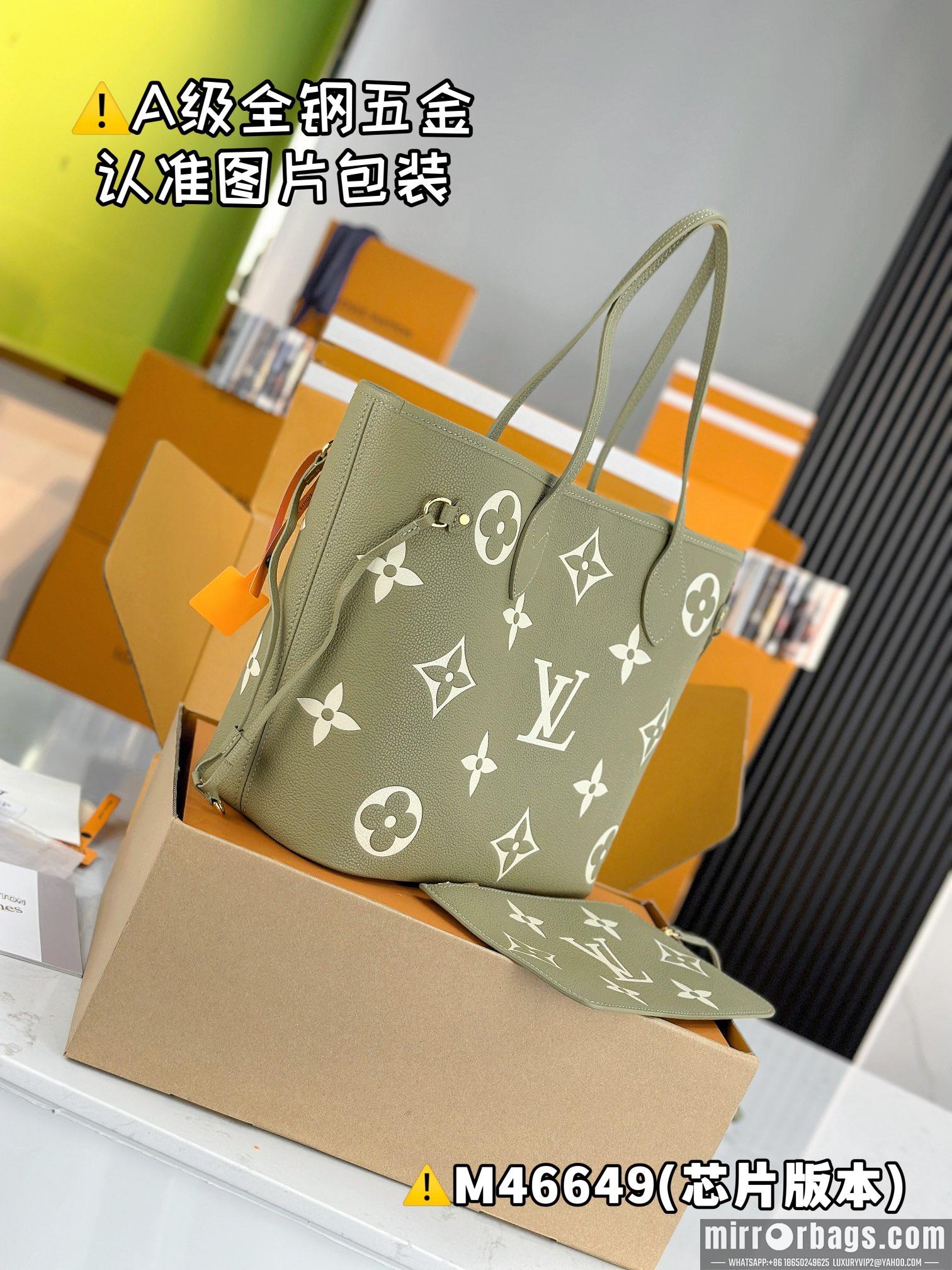 LV Replica Bags Neverfull M45658 31x28x14cm gf