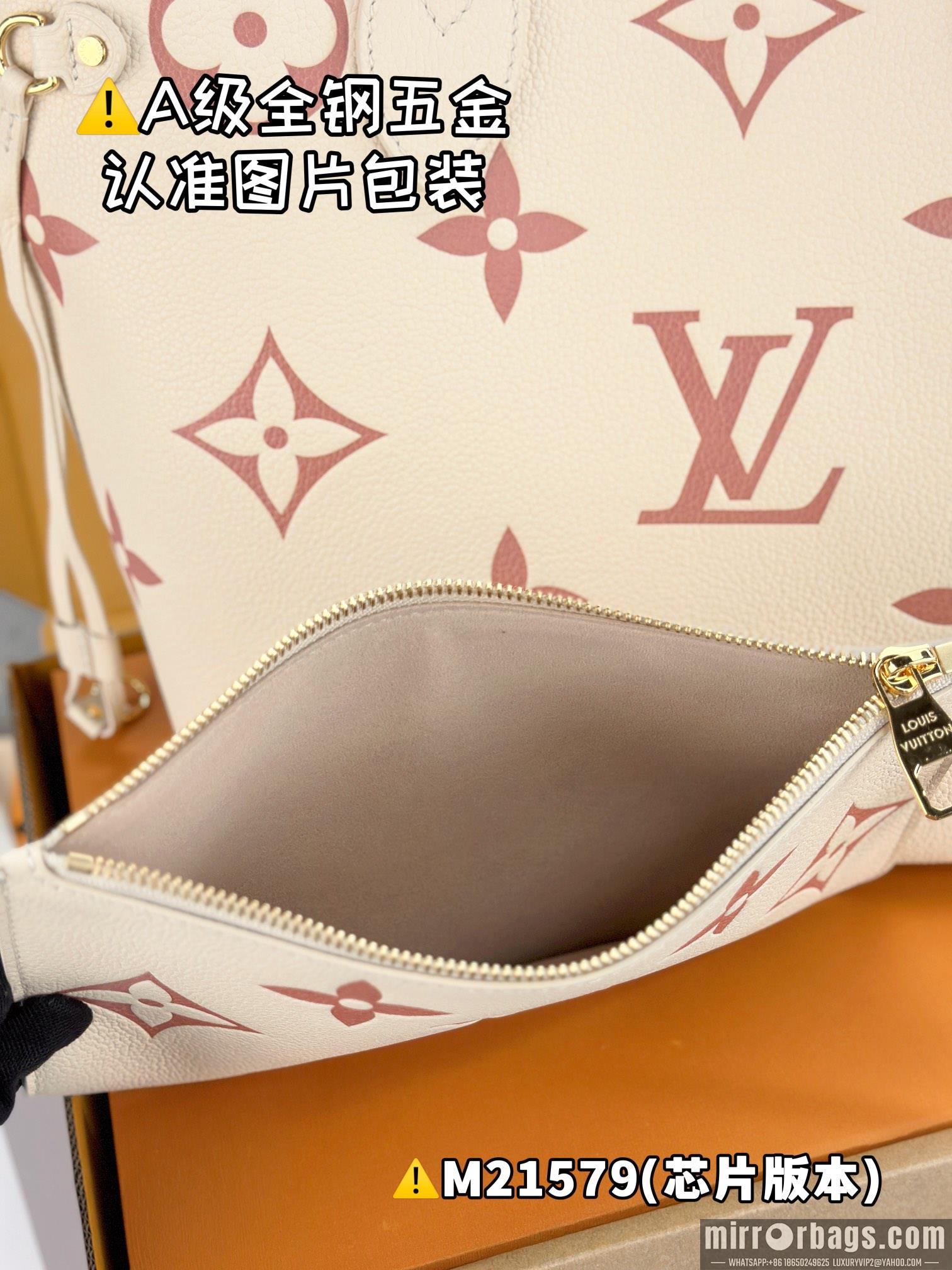 LV Replica Bags Neverfull M45658 31x28x14cm gf