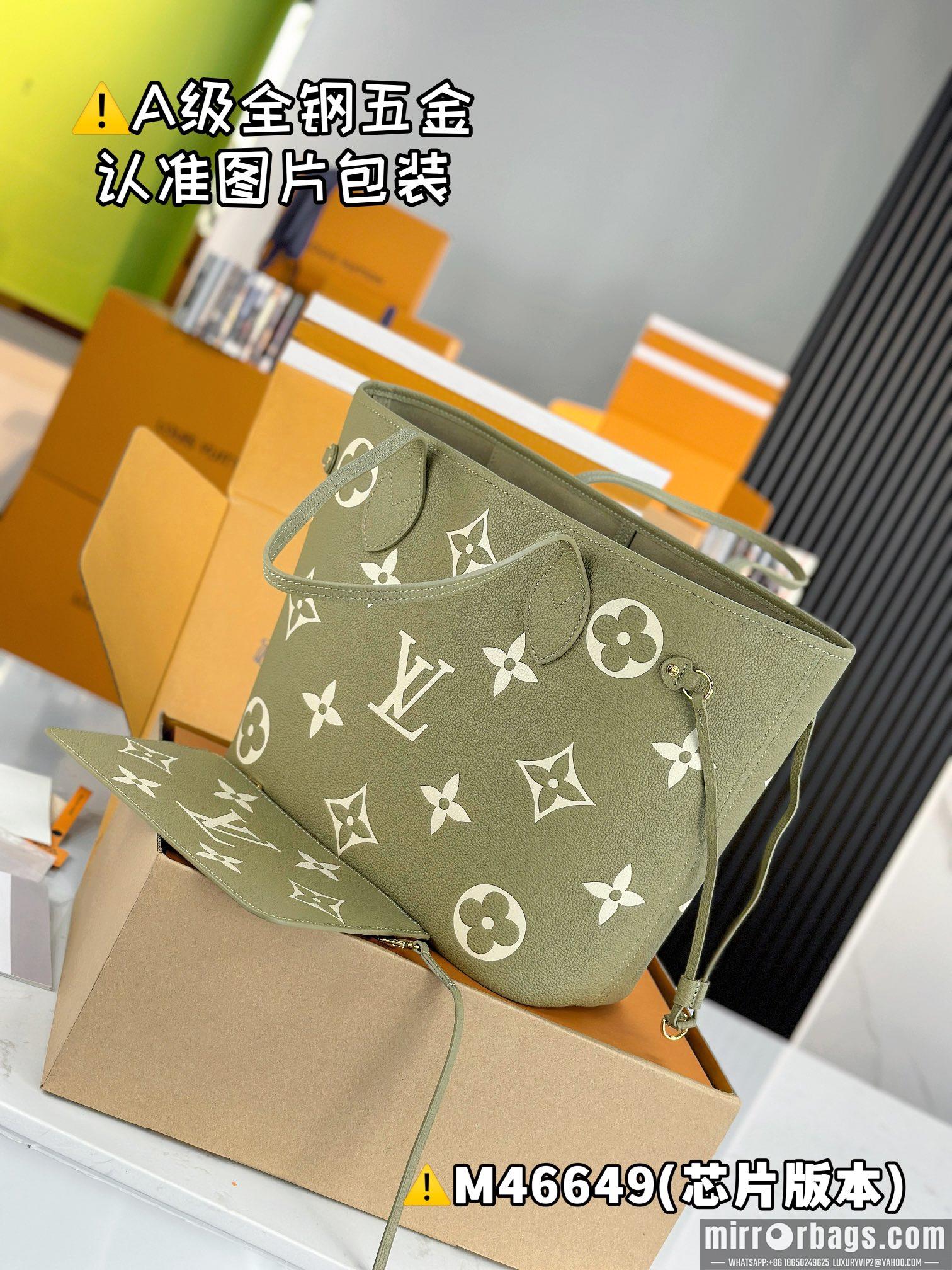 LV Replica Bags Neverfull M45658 31x28x14cm gf