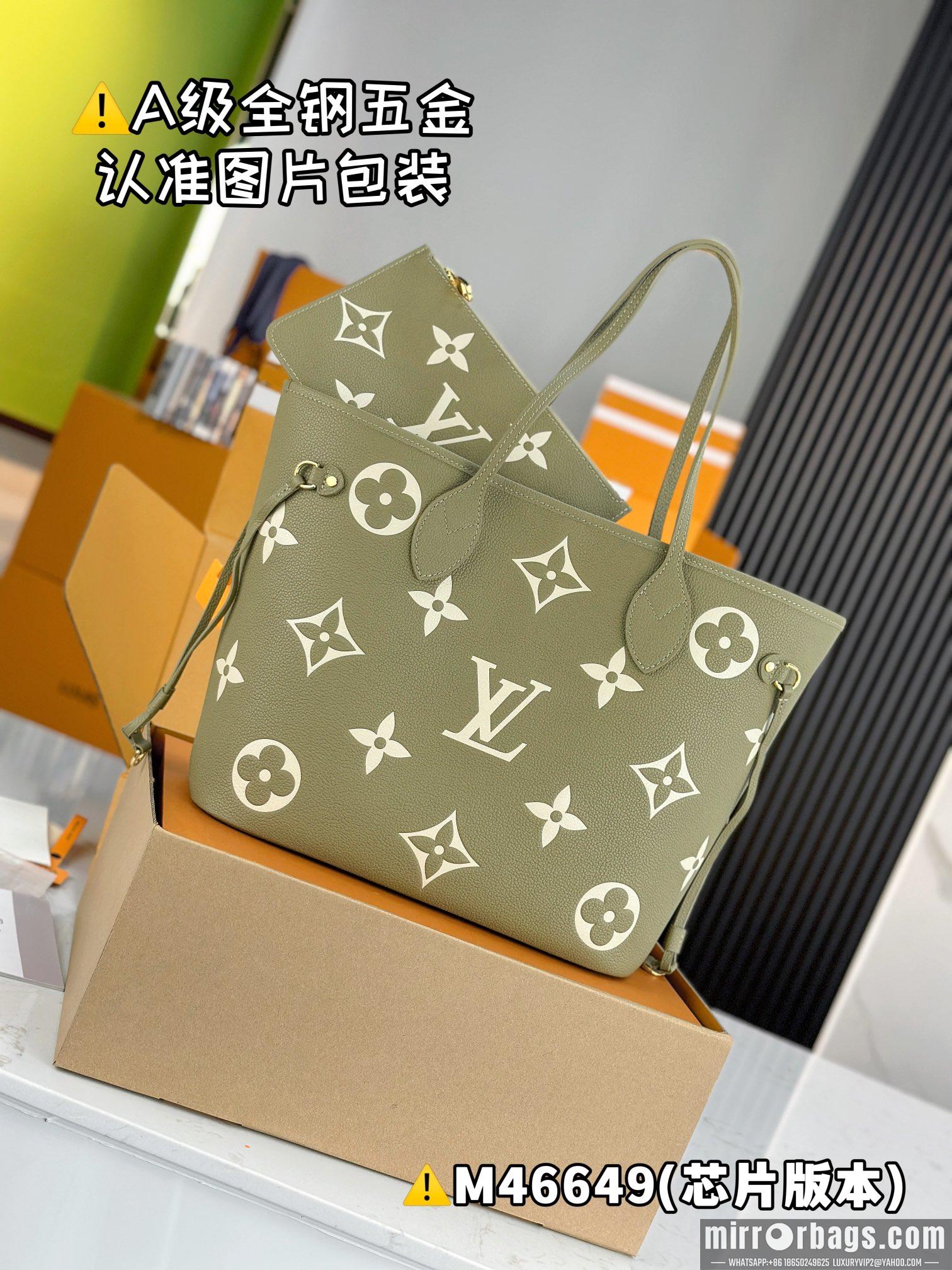 LV Replica Bags Neverfull M45658 31x28x14cm gf