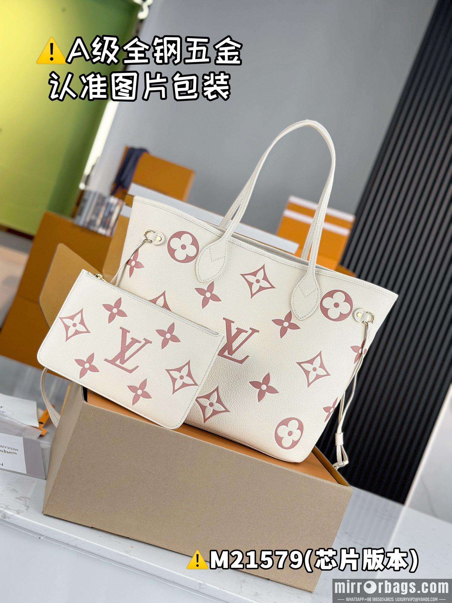 LV Replica Bags Neverfull M45658 31x28x14cm gf