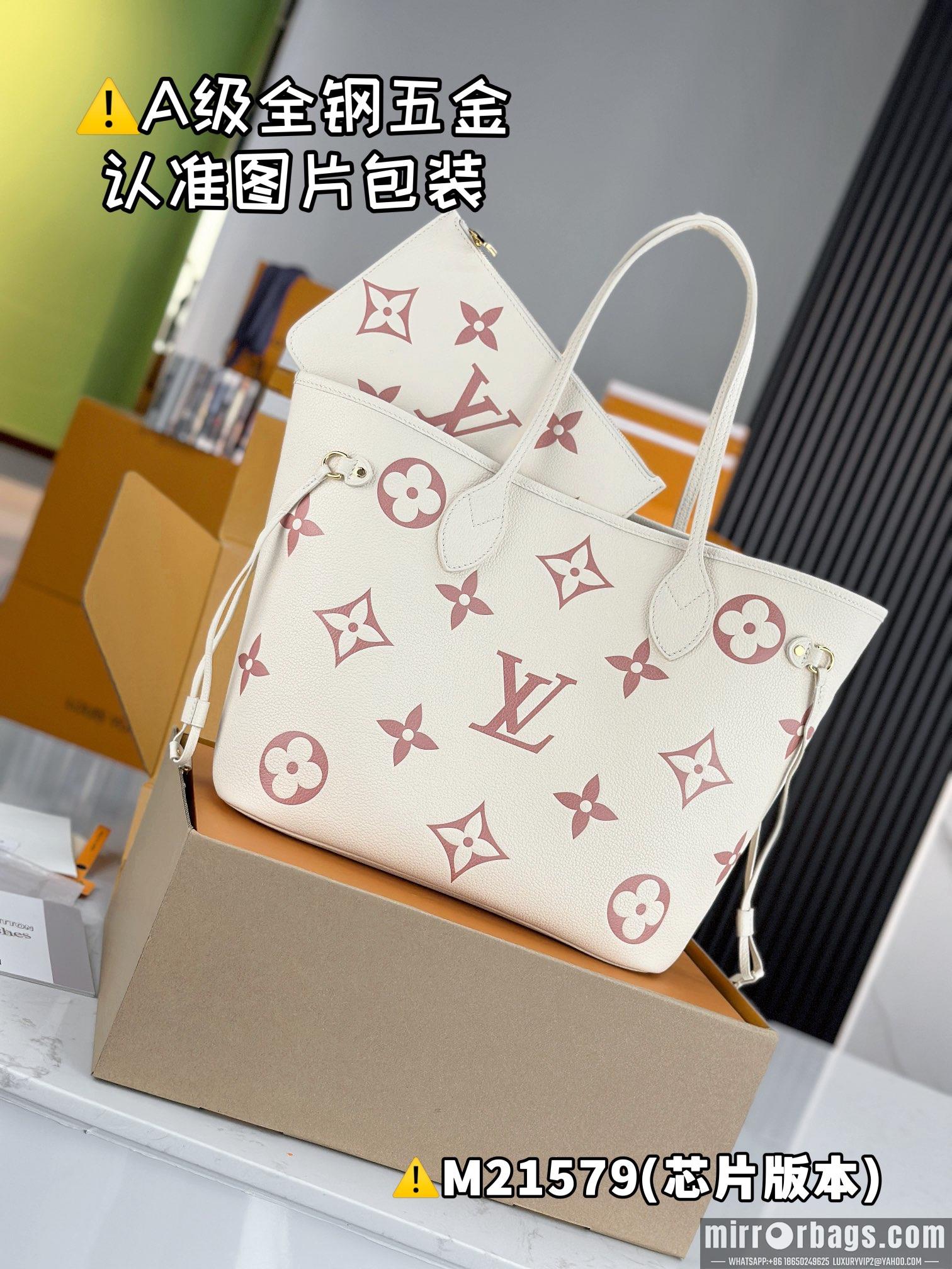 LV Replica Bags Neverfull M45658 31x28x14cm gf