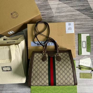 Gucci Replica Bags 524537 33X27.5X14.5cm MP 2colour