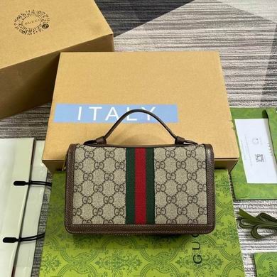 Gucci Replica Bags Ophidia 751610 21X13X4cm MP 2colour