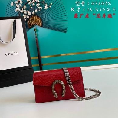 Gucci Replica Bags BA476432 16.5x10x4.5