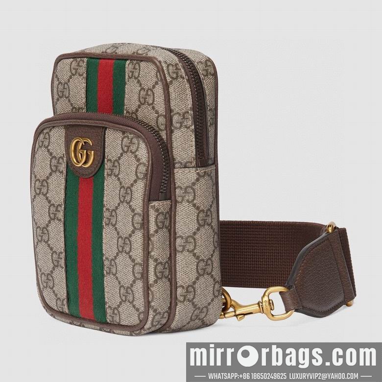 Gucci Replica Bags Ophidia 752565 12X18X6.9cm MP 2colour