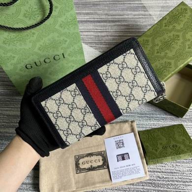 Gucci Replica Bags 523154 19.5X11X3cm MP-1