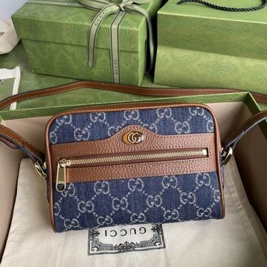 Gucci Replica Bags BA517350 17.5X12X5.5