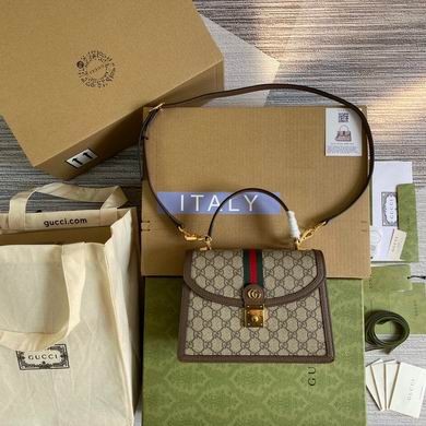 Gucci Replica Bags 651055 25X17.5X7cm MP 3colour