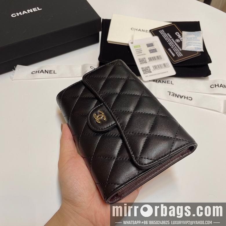 Chanel Replica Bags 84341 15X10cm YG 4colour