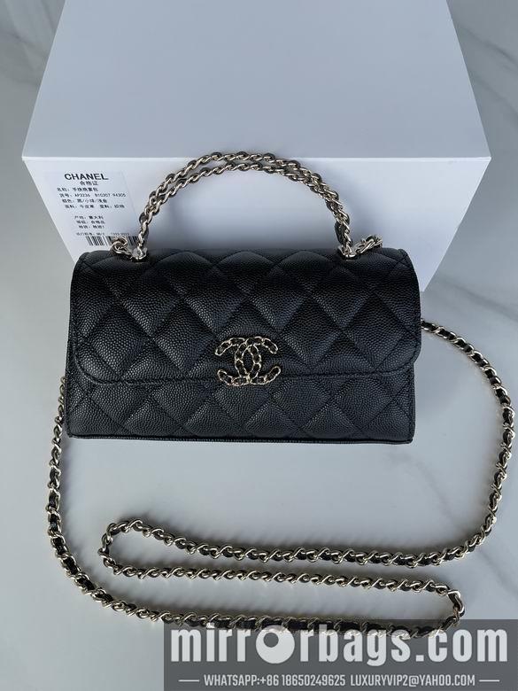 Chanel Replica Bags AS3238 18X10X4.5cm BL 2colour