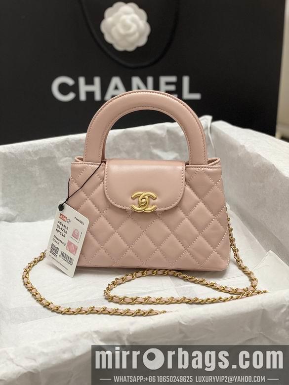 Chanel Replica Bags AS4416 13X19X7cm BL 3colour