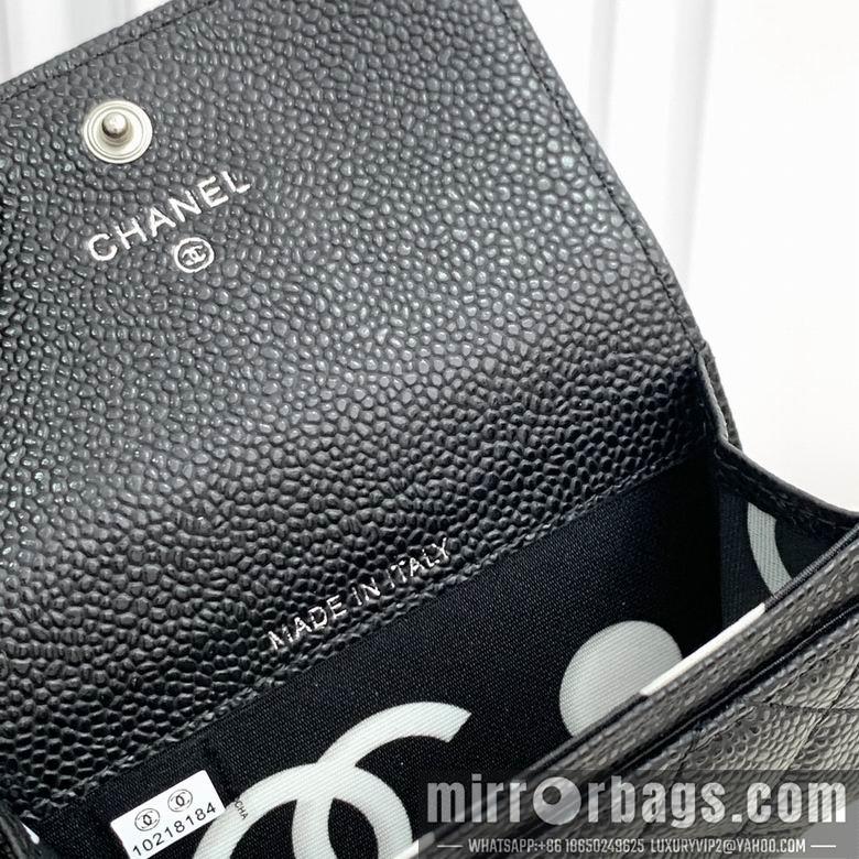 Chanel Replica Bags 0882 11X7X2cm