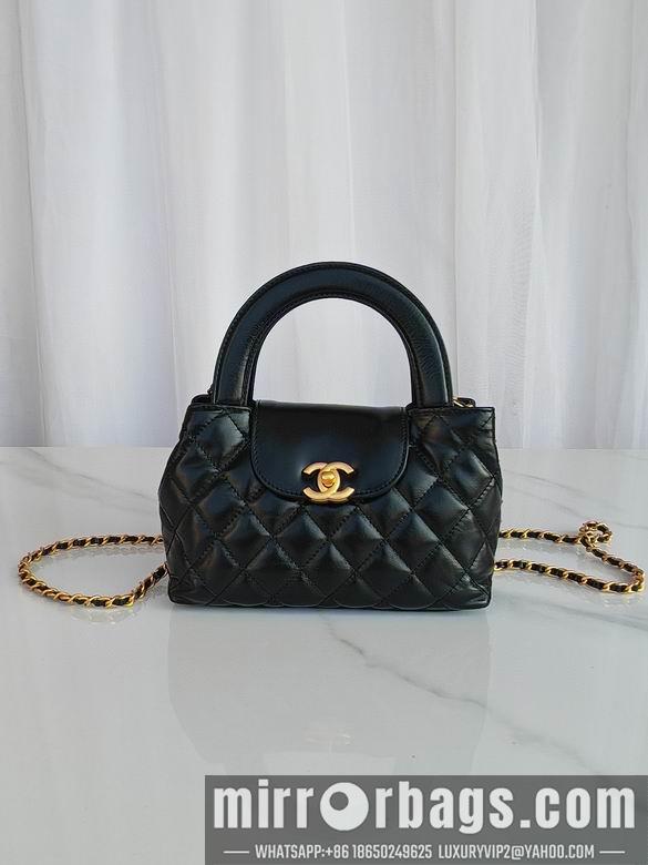 Chanel Replica Bags AS4412 13X19X7cm BL