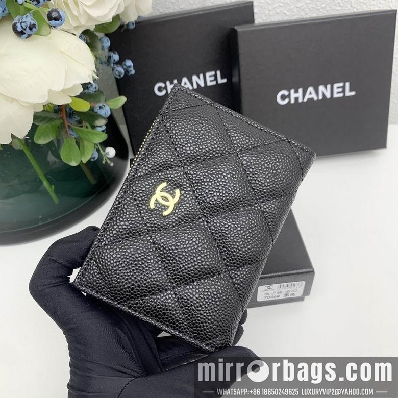 Chanel Replica Bags 7046 11X9X2cm YG 4colour