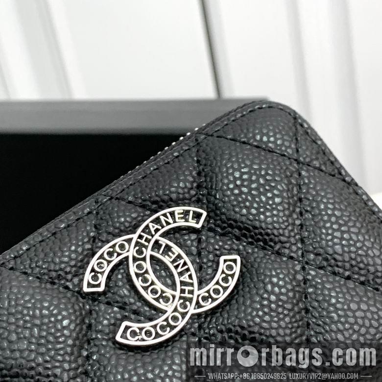 Chanel Replica Bags 0883 11X7X2cm