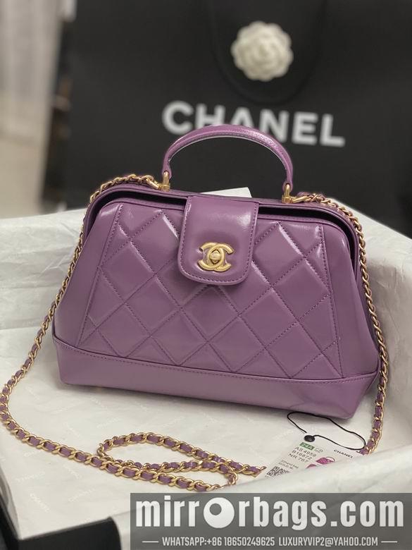 Chanel Replica Bags AS4549 16X23.5X8cm BL 4colour