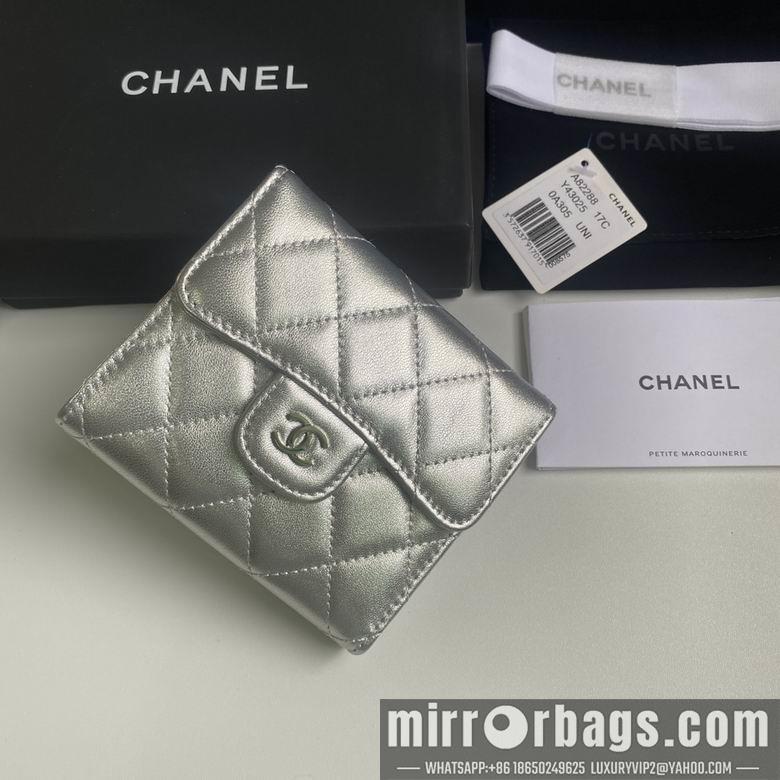 Chanel Replica Bags A82288 10.5X11.5X3cm