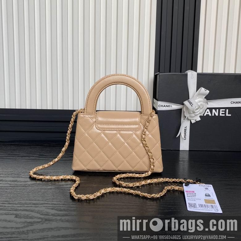 Chanel Replica Bags AS4416 19X13X7cm BL 4colour