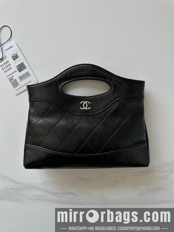 Chanel Replica Bags AS3656 20.5X5X17.5cm  BL