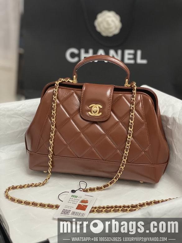 Chanel Replica Bags AS4549 16X23.5X8cm BL 4colour