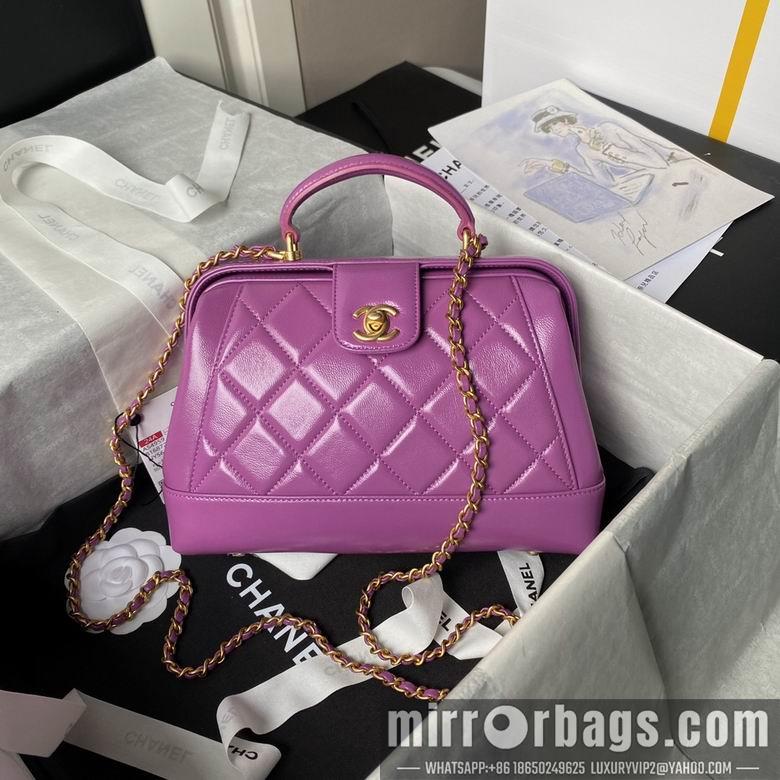 Chanel Replica Bags AS4959 16X23.5X8cm YG 2colour