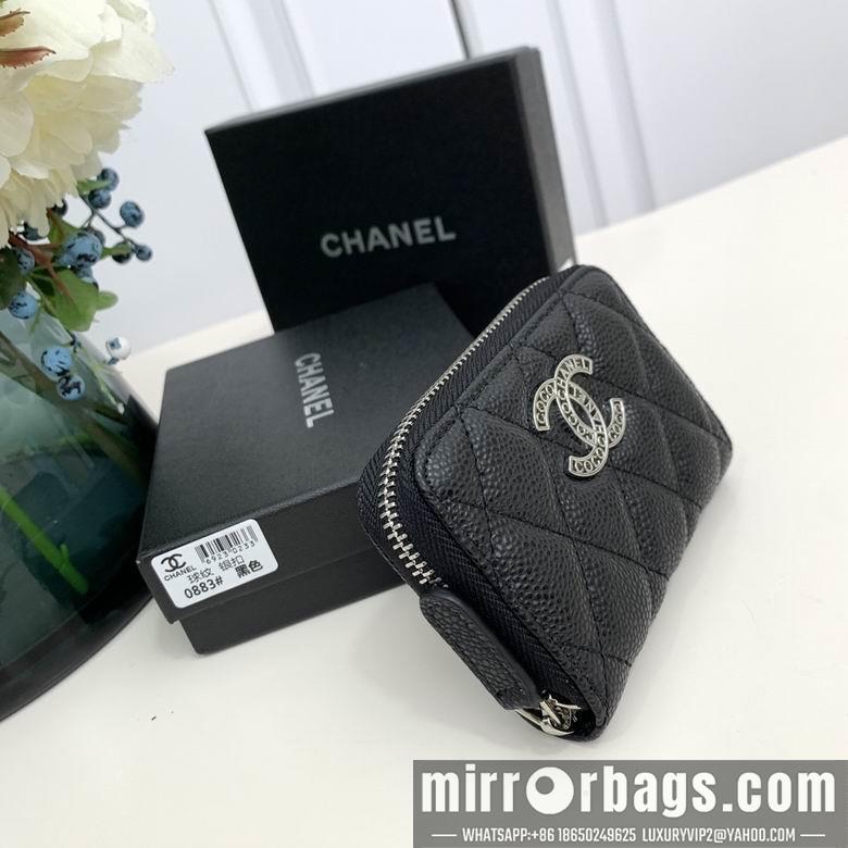 Chanel Replica Bags 0883 11X7X2cm