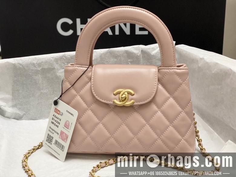 Chanel Replica Bags AS4416 13X19X7cm BL 3colour