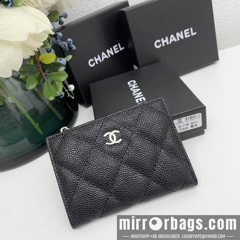 Chanel Replica Bags 7046 11X9X2cm YG 4colour