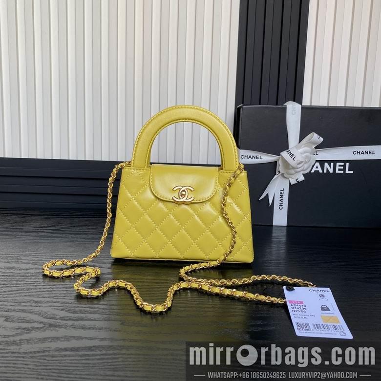 Chanel Replica Bags AS4416 19X13X7cm BL 4colour