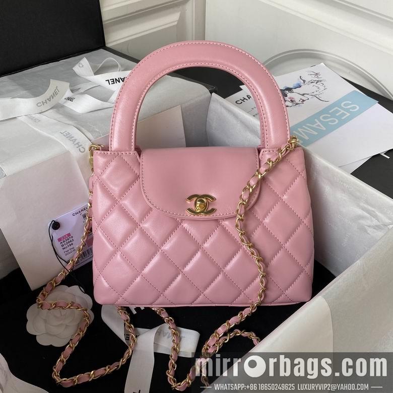 Chanel Replica Bags AS3970 22cm BL 3colour