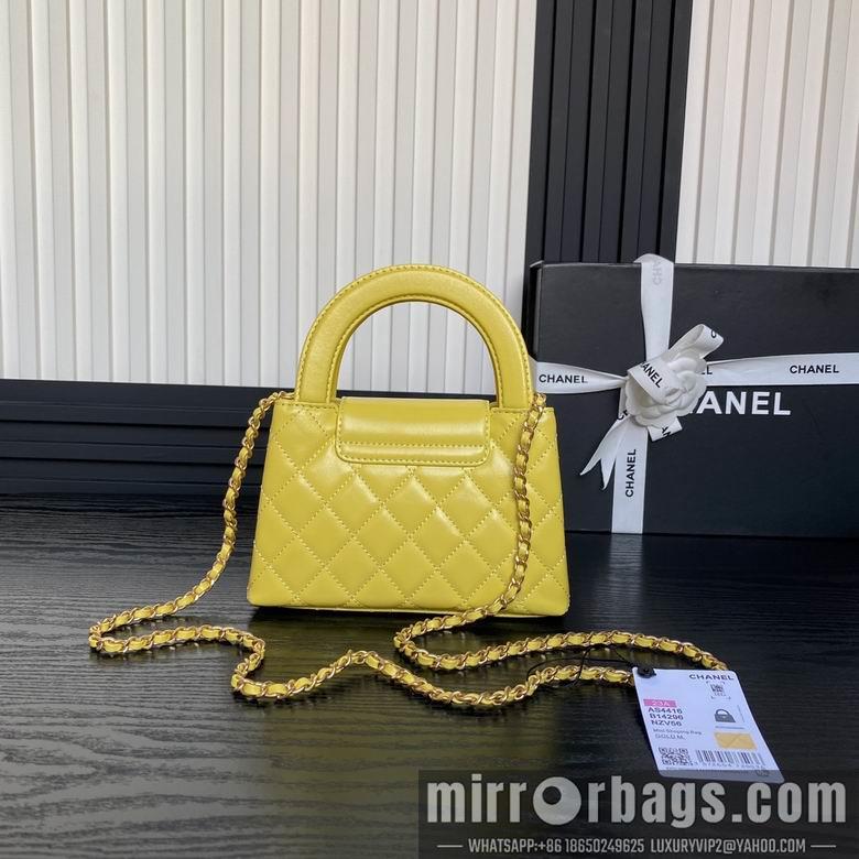 Chanel Replica Bags AS4416 19X13X7cm BL 4colour