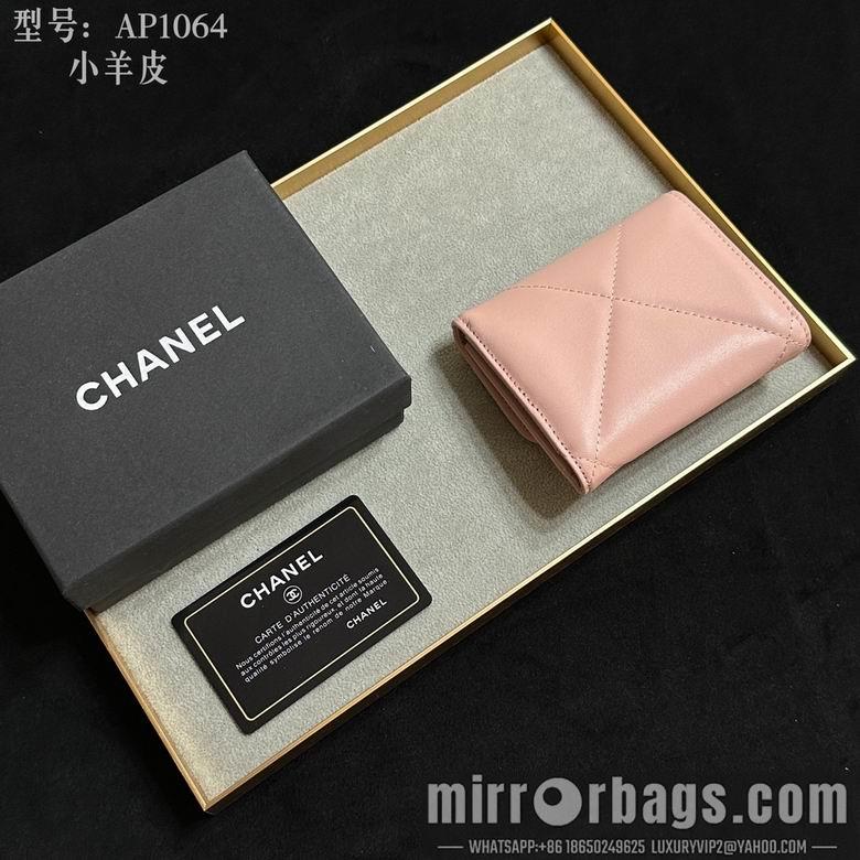 Chanel Replica Bags AP1099 10.7X9.5X2.7cm