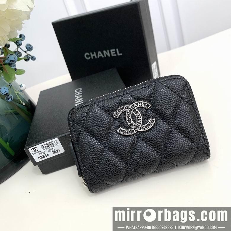 Chanel Replica Bags 0883 11X7X2cm