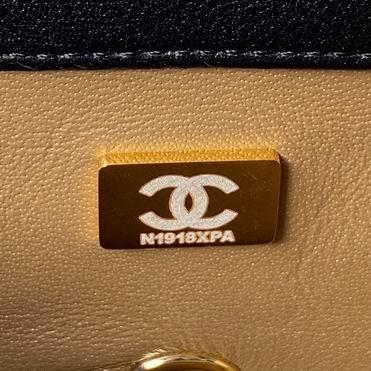 Chanel Replica Bags AS1787 20cm BL