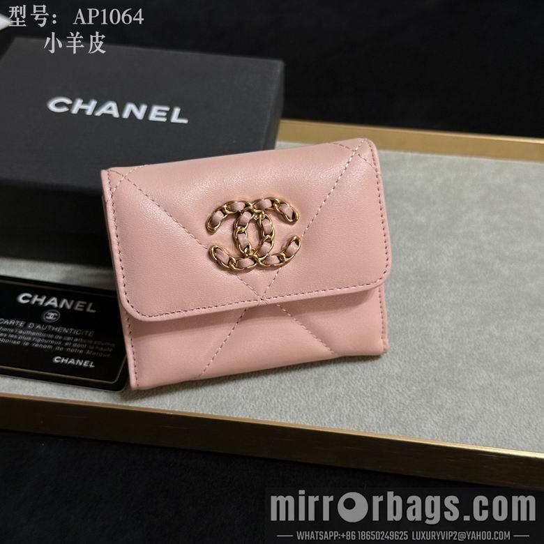 Chanel Replica Bags AP1099 10.7X9.5X2.7cm