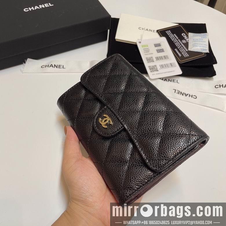 Chanel Replica Bags 84341 15X10cm YG 4colour