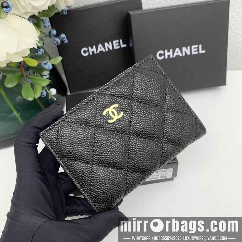 Chanel Replica Bags 7046 11X9X2cm YG 4colour