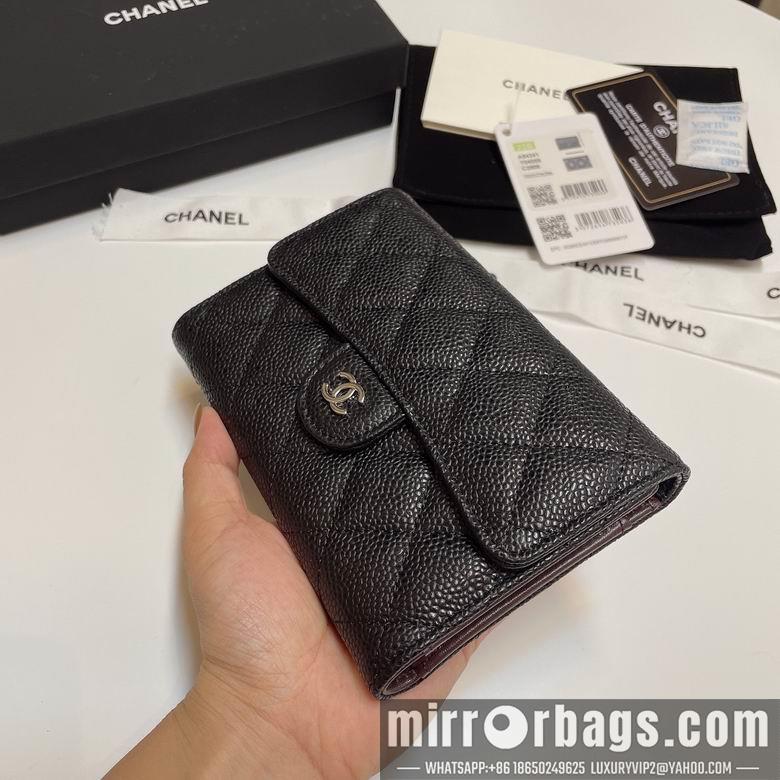 Chanel Replica Bags 84341 15X10cm YG 4colour