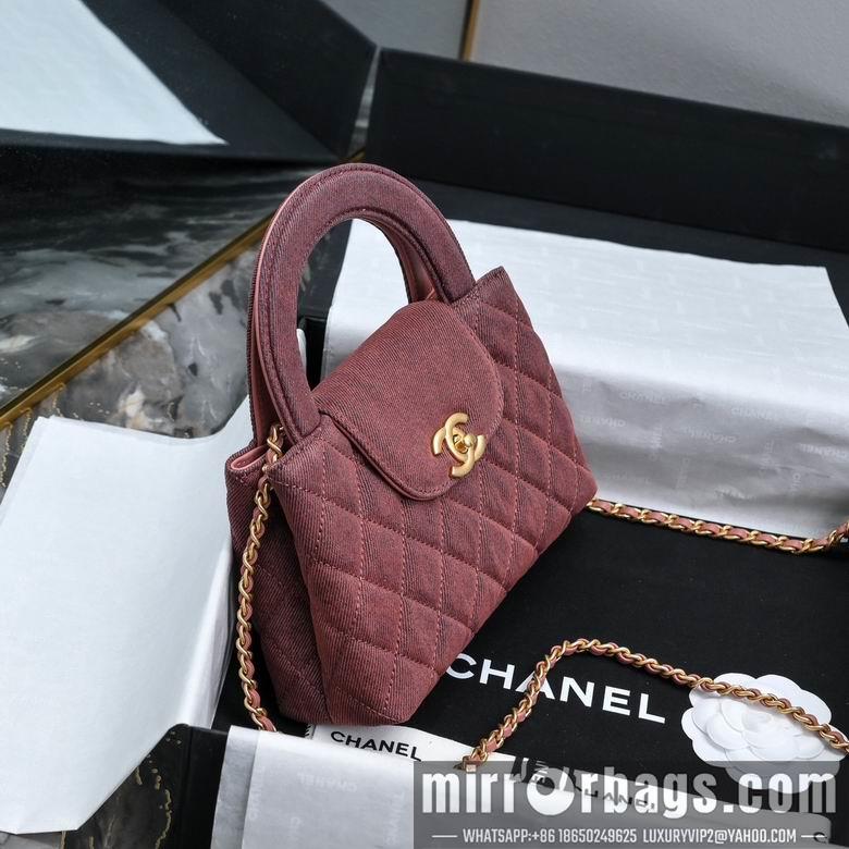 Chanel Replica Bags AS4416 13X19X7cm BL 3