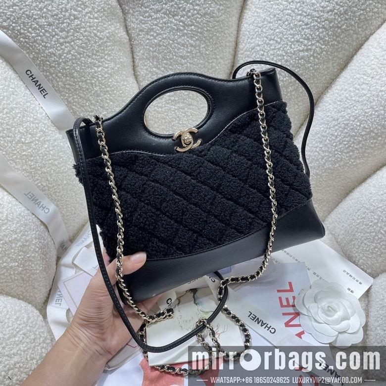 Chanel Replica Bags AS4133 22X23X5.5cm BL 7