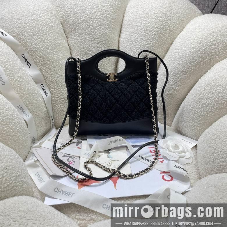 Chanel Replica Bags AS4133 22X23X5.5cm BL 7