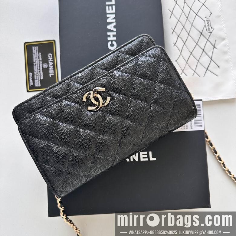 Chanel Replica Bags 33814 19cm YG 2