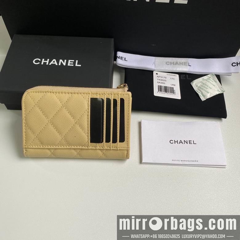 Chanel Replica Bags 3179 12X7.5X2.5cm YG 2