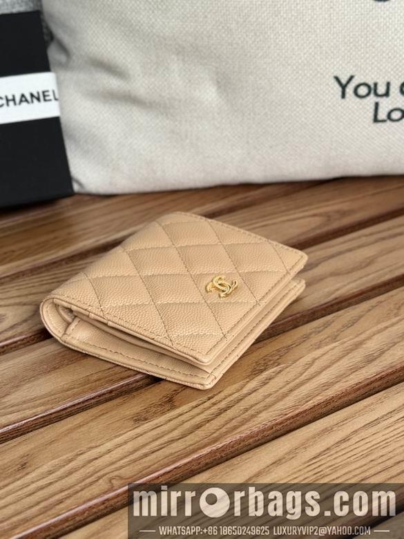 Chanel Replica Bags A84028 12X12X3cm YG 8