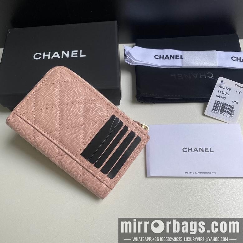 Chanel Replica Bags 3179 12X7.5X2.5cm YG 8